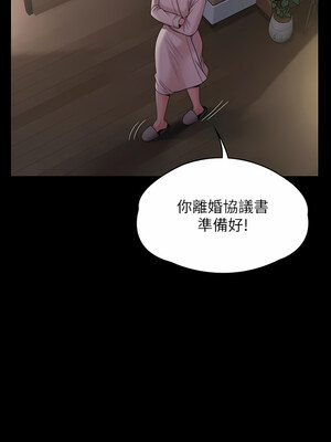 [韩漫][活火山 & Ben.p] 傀儡 1-345話 [完結]_009533