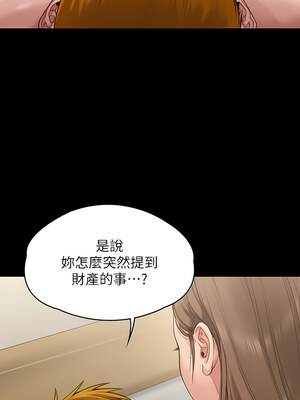 [韩漫][活火山 & Ben.p] 傀儡 1-345話 [完結]_009544