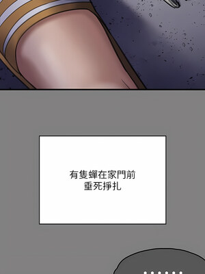 [韩漫][活火山 & Ben.p] 傀儡 1-345話 [完結]_009547