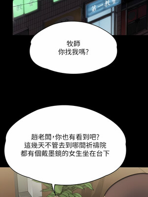 [韩漫][活火山 & Ben.p] 傀儡 1-345話 [完結]_009550