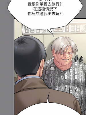 [韩漫][活火山 & Ben.p] 傀儡 1-345話 [完結]_009555