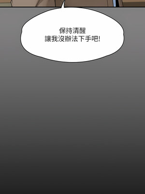 [韩漫][活火山 & Ben.p] 傀儡 1-345話 [完結]_009557