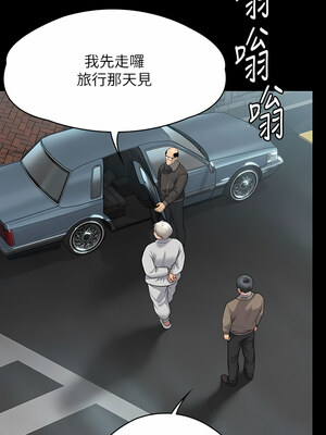[韩漫][活火山 & Ben.p] 傀儡 1-345話 [完結]_009560