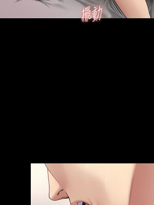 [韩漫][活火山 & Ben.p] 傀儡 1-345話 [完結]_009562