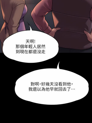 [韩漫][活火山 & Ben.p] 傀儡 1-345話 [完結]_009564