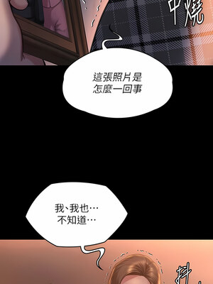 [韩漫][活火山 & Ben.p] 傀儡 1-345話 [完結]_009569