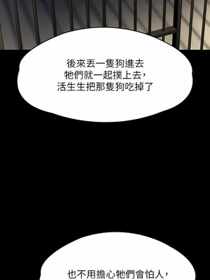 [韩漫][活火山 & Ben.p] 傀儡 1-345話 [完結]_009575