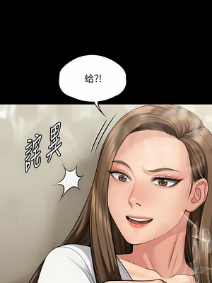 [韩漫][活火山 & Ben.p] 傀儡 1-345話 [完結]_009578
