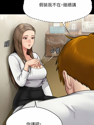 [韩漫][活火山 & Ben.p] 傀儡 1-345話 [完結]_009579