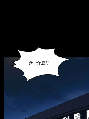 [韩漫][活火山 & Ben.p] 傀儡 1-345話 [完結]_009584