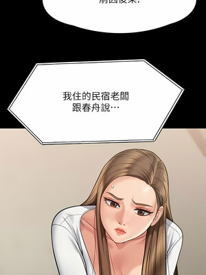 [韩漫][活火山 & Ben.p] 傀儡 1-345話 [完結]_009585