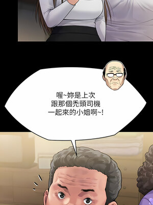 [韩漫][活火山 & Ben.p] 傀儡 1-345話 [完結]_009590