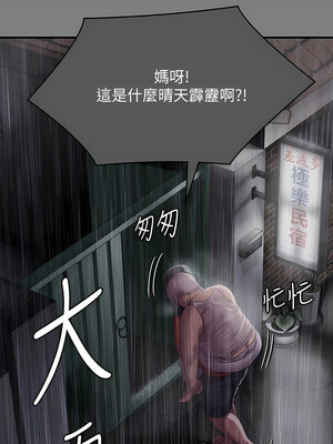 [韩漫][活火山 & Ben.p] 傀儡 1-345話 [完結]_009591