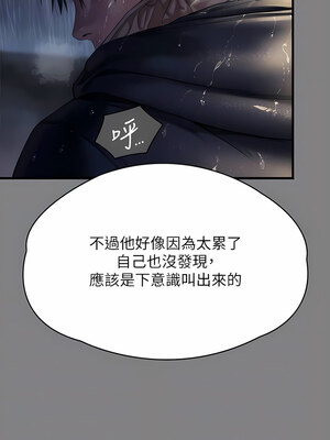 [韩漫][活火山 & Ben.p] 傀儡 1-345話 [完結]_009592