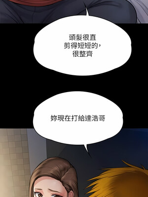 [韩漫][活火山 & Ben.p] 傀儡 1-345話 [完結]_009593