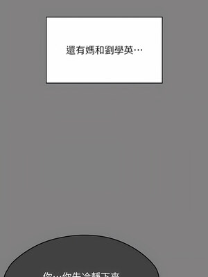[韩漫][活火山 & Ben.p] 傀儡 1-345話 [完結]_009605