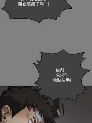 [韩漫][活火山 & Ben.p] 傀儡 1-345話 [完結]_009607