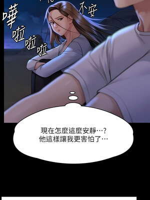 [韩漫][活火山 & Ben.p] 傀儡 1-345話 [完結]_009611