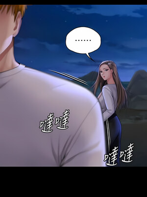 [韩漫][活火山 & Ben.p] 傀儡 1-345話 [完結]_009612