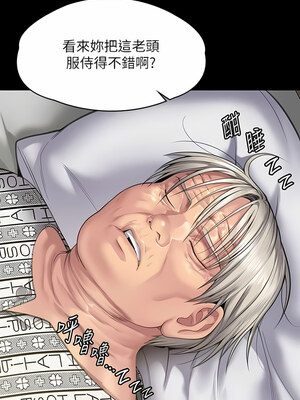 [韩漫][活火山 & Ben.p] 傀儡 1-345話 [完結]_009613