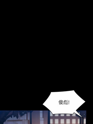 [韩漫][活火山 & Ben.p] 傀儡 1-345話 [完結]_009615