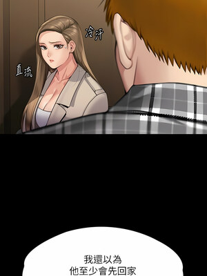 [韩漫][活火山 & Ben.p] 傀儡 1-345話 [完結]_009616