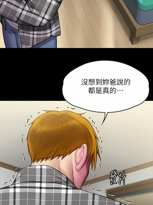 [韩漫][活火山 & Ben.p] 傀儡 1-345話 [完結]_009618