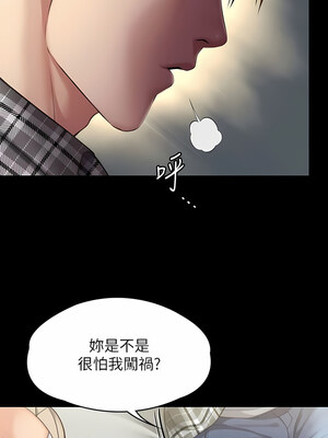 [韩漫][活火山 & Ben.p] 傀儡 1-345話 [完結]_009619