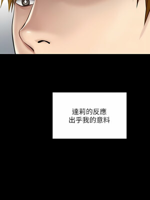 [韩漫][活火山 & Ben.p] 傀儡 1-345話 [完結]_009620