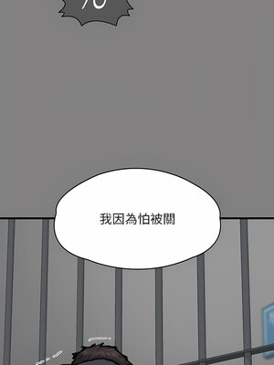 [韩漫][活火山 & Ben.p] 傀儡 1-345話 [完結]_009623