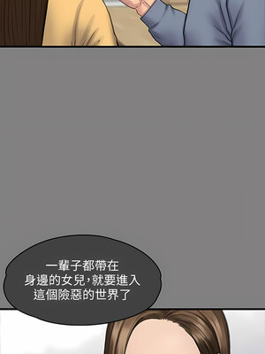 [韩漫][活火山 & Ben.p] 傀儡 1-345話 [完結]_009624