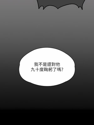 [韩漫][活火山 & Ben.p] 傀儡 1-345話 [完結]_009625