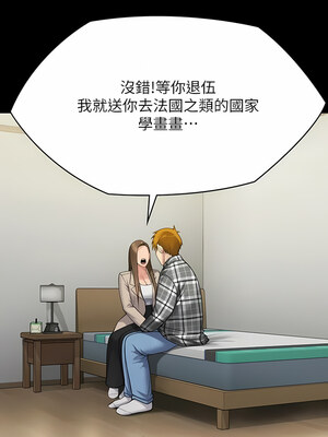 [韩漫][活火山 & Ben.p] 傀儡 1-345話 [完結]_009626