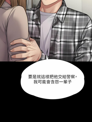 [韩漫][活火山 & Ben.p] 傀儡 1-345話 [完結]_009627
