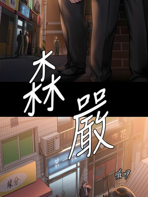 [韩漫][活火山 & Ben.p] 傀儡 1-345話 [完結]_009632