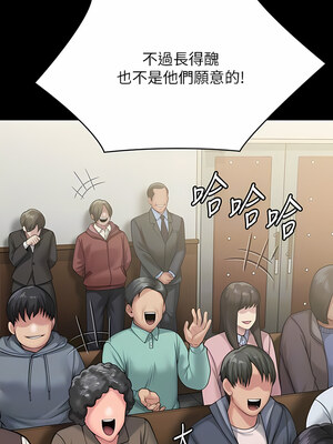 [韩漫][活火山 & Ben.p] 傀儡 1-345話 [完結]_009633