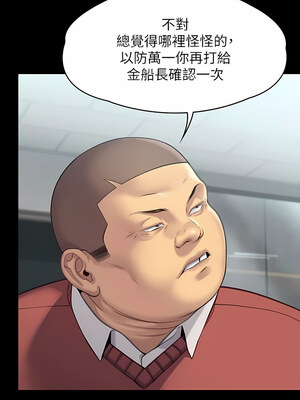 [韩漫][活火山 & Ben.p] 傀儡 1-345話 [完結]_009640