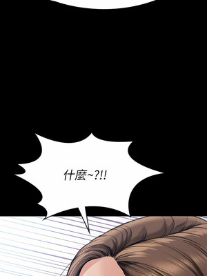 [韩漫][活火山 & Ben.p] 傀儡 1-345話 [完結]_009645