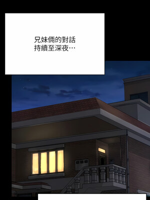 [韩漫][活火山 & Ben.p] 傀儡 1-345話 [完結]_009646