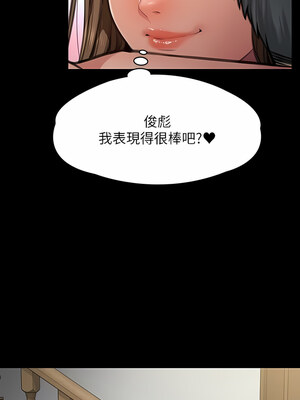 [韩漫][活火山 & Ben.p] 傀儡 1-345話 [完結]_009647