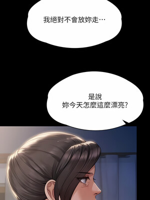 [韩漫][活火山 & Ben.p] 傀儡 1-345話 [完結]_009648