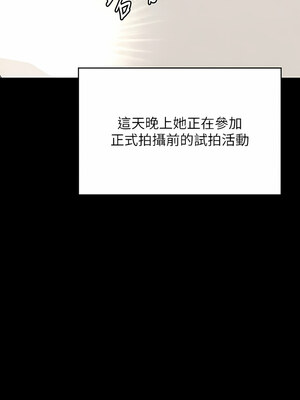 [韩漫][活火山 & Ben.p] 傀儡 1-345話 [完結]_009649