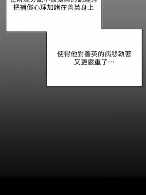 [韩漫][活火山 & Ben.p] 傀儡 1-345話 [完結]_009650