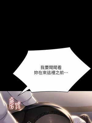 [韩漫][活火山 & Ben.p] 傀儡 1-345話 [完結]_009651
