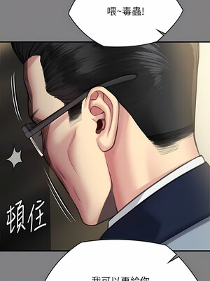 [韩漫][活火山 & Ben.p] 傀儡 1-345話 [完結]_009655