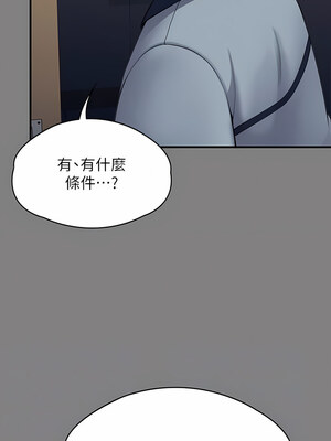 [韩漫][活火山 & Ben.p] 傀儡 1-345話 [完結]_009656