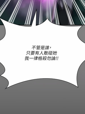 [韩漫][活火山 & Ben.p] 傀儡 1-345話 [完結]_009657
