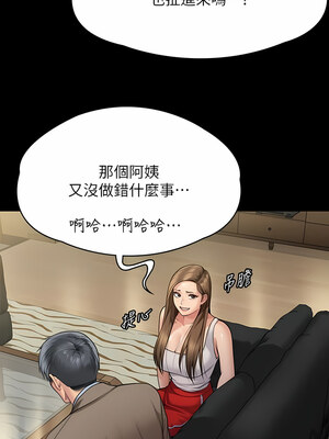 [韩漫][活火山 & Ben.p] 傀儡 1-345話 [完結]_009659