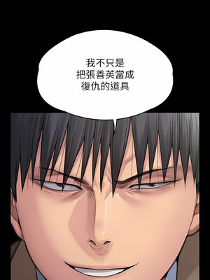 [韩漫][活火山 & Ben.p] 傀儡 1-345話 [完結]_009660