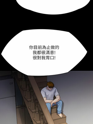 [韩漫][活火山 & Ben.p] 傀儡 1-345話 [完結]_009661